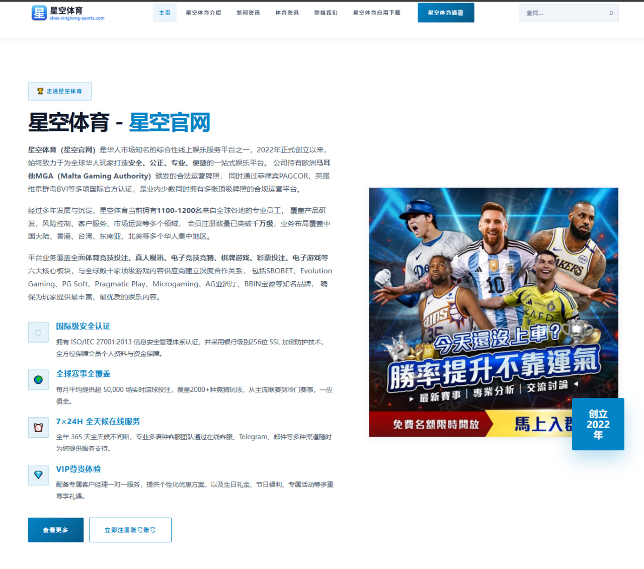 索博社媒经验启示：昂首挺胸汲取力量继续前进